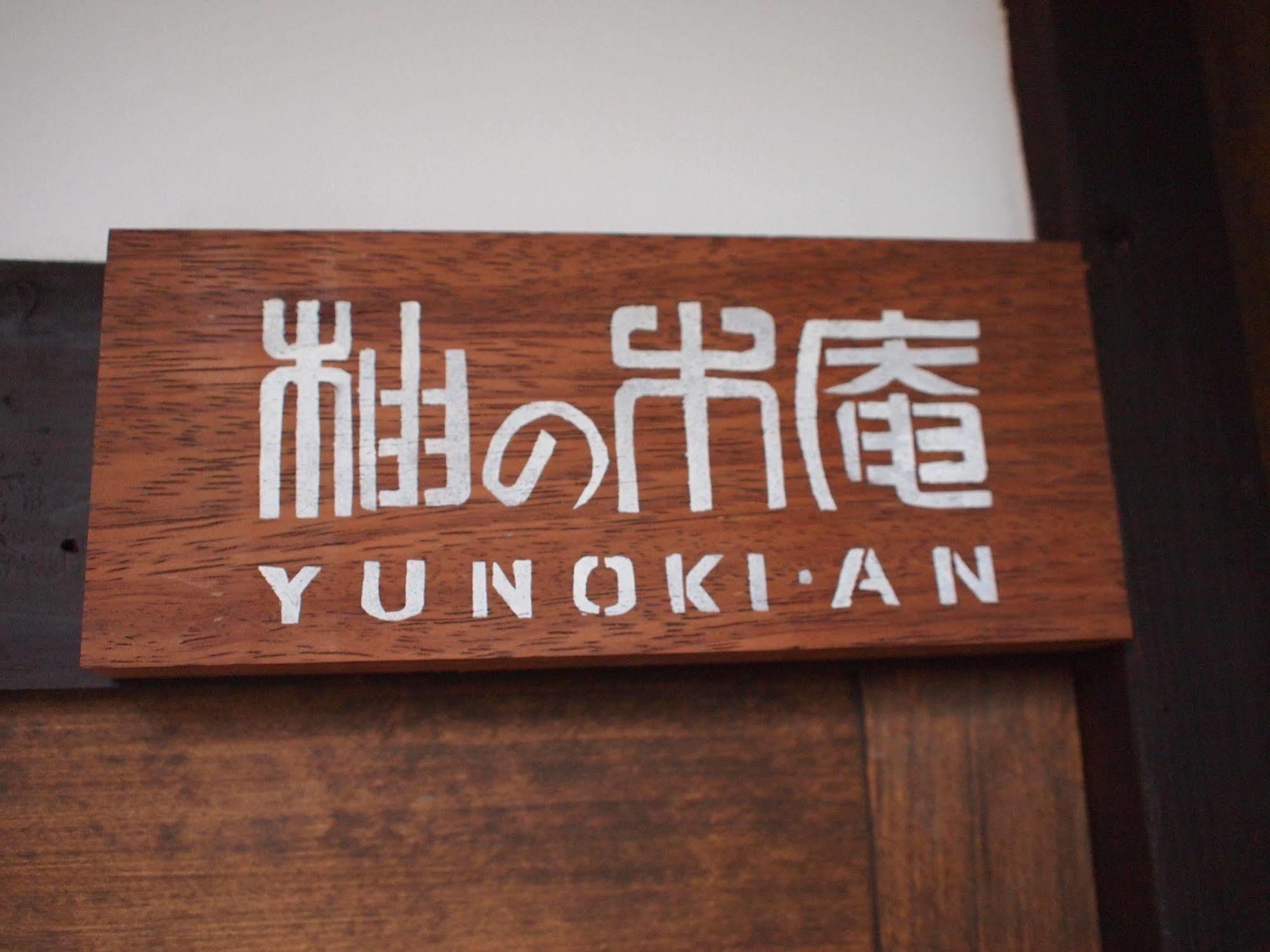 Villa Yunokian Kioto Exterior foto